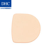 DHC 红粉玫瑰两用粉饼专用海绵 亲肤材质表面柔软取粉力适宜