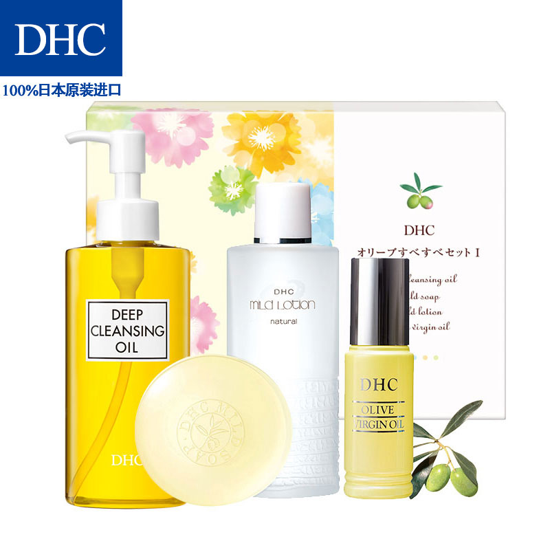DHC 橄榄滋养套装 卸妆洁面滋润呵护基础护肤化妆品美妆官方直售
