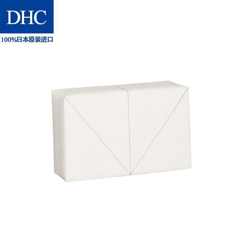DHC 紧致焕肤粉底专用海绵 日本美工工具 多用化妆粉扑