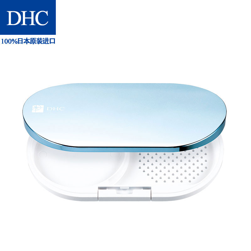 DHC 晶透臻白两用粉饼专用盒 内附化妆镜适圆形饼 不含饼芯及海绵
